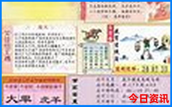 千禧今天试机号金码牛彩网