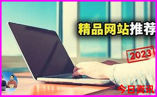 2025全新权威最新实用技巧免费全新独家资料入口大全-2025新澳门天天开好彩大乐透开奖号码